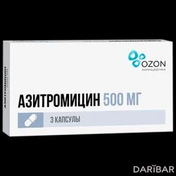 Азитромицин Капсулы 500 Мг №3 в Караганде | Озон ООО