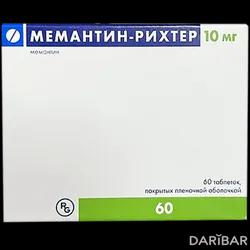 Мемантин Рихтер Таблетки 10 Мг №60 в Астане | Гедеон Рихтер ООО