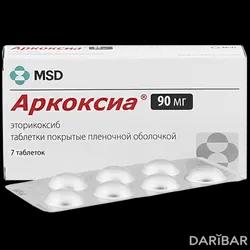 Аркоксиа Таблетки 90 Мг №7 в Алматы | Фросст Иберика С.А