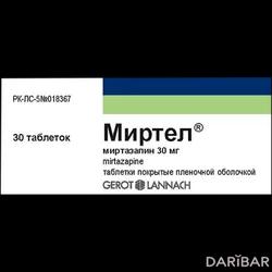 Миртел Таблетки 30 Мг №30 в Караганде | G.L.Pharma GmbH	