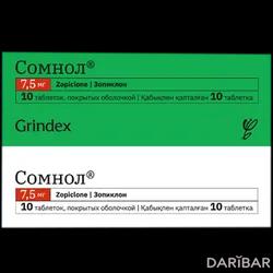 Сомнол Таблетки 7,5 Мг №10 в Шымкенте | Grindeks JSC	