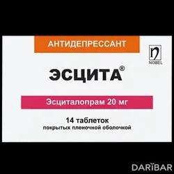 Эсцита Таблетки 20 Мг №14 в Караганде | Нобел Алматинская Фармацевтическая Фабрика	