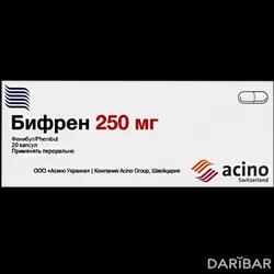 Бифрен Капсулы 250 Мг №20 в Караганде | ООО "Фарма Старт"	