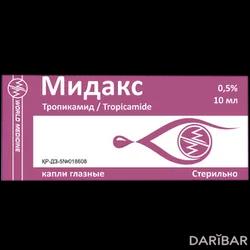 Мидакс Капли Глазные 0,5% 10 Мл в Шымкенте | World Medicine Ilac San. ve Tic. A.S.	