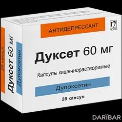 Дуксет Капсулы Ретард 60 Мг №28 в Караганде | Нобел Алматинская Фармацевтическая Фабрика АО