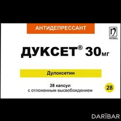 Дуксет Капсулы 30 Мг №28 в Караганде | Нобел Алматинская Фармацевтическая Фабрика	