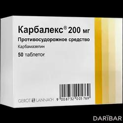 Карбалекс Таблетки 200 Мг №50 в Караганде | G.L. Pharma GmbH	