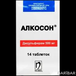 Алкосон Таблетки 500 Мг №14 в Астане | АО «Нобел Алматинская Фармацевтическая Фабрика» 