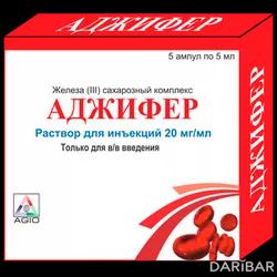 Аджифер Раствор Для Инъекций 20 Мг/5 Мл №5 в Астане | Аджио Фармацевтикалз Лтд