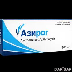 Азираг Таблетки 500 Мг №3 в Караганде | Biodeal Pharmaceuticals Pvt. Ltd.