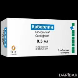 Каберлин Таблетки 0,5 Мг №2 в Алматы | Sun Pharmaceutical Industries Ltd