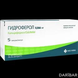 Гидроферол Капсулы 0,266 Мг №5 в Караганде | FAES FARMA, S.A.