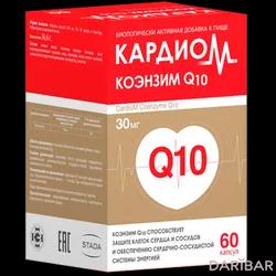 Кардиом Коэнзим Q10 Капсулы №60 в Алматы |  Walmark a.s.