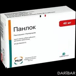 Панлок Таблетки 40 Мг №14 в Караганде | Medical Union Pharmaceuticals