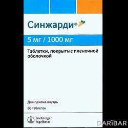 Синжарди Таблетки 5 Мг/1000 Мг №60 в Алматы | Boehringer Ingelheim Pharma GmbH & Co.KG	