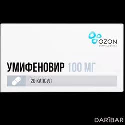 Умифеновир Капсулы 100 Мг №20 в Алматы | Озон