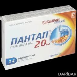 Пантап Таблетки 20 Мг №14 в Караганде | JSC Nobel Almaty Pharmaceutical Factory	