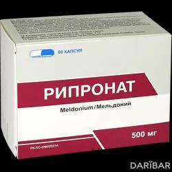 Рипронат Капсулы 500 Мг №60 в Шымкенте | World Medicine Ilac San. ve Tic A.S.	