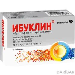 Ибуклин Таблетки №10 в Астане |  Dr. Reddy's Laboratories Limited