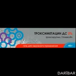 Троксиметацин ДС Гель 2% 40 Г в Караганде | «ВЕТПРОМ» АД	