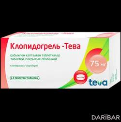 Клопидогрель-Тева Таблетки 75 Мг №14 в Караганде | Actavis Ltd.	