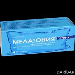 Мелатония Ретард Таблетки 2 Мг №21 в Алматы | Balkanpharma- Dupnitsa AD	