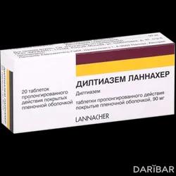 Дилтиазем Ланнахер Таблетки 90 Мг №20 в Астане | G.L. Pharma GmbH	