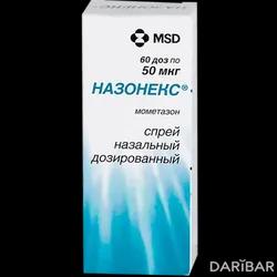 Назонекс Спрей Назальный 50 Мкг/доза 60 Доз в Караганде | Шеринг Плау