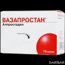 Вазапростан Ампулы 60 Мкг №10 в Алматы | ЮСБ Фарма ГмбХ