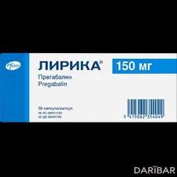 Лирика Капсулы 150 Мг №56 в Алматы | Pfizer Manufacturing Deutschland GmbH	