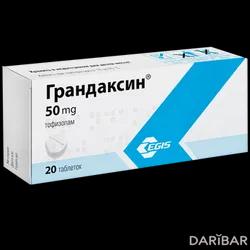 Грандаксин Таблетки 50 Мг №20 в Караганде | ЗАО "Фармацевтический завод ЭГИС"	