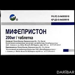 Мифепристон Таблетка 200 Мг №1 в Караганде | China Resources Zizhu Pharmaceutical Co., Ltd.	