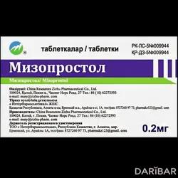 Мизопростол Таблетки 0,2 Мг №4 в Караганде | China Resources Zizhu Pharmaceutical Co., Ltd.	