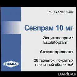 Севпрам Таблетки 10 Мг №28 в Шымкенте | MERKEZ Laboratory Pharmaceutical and Trade Co.	