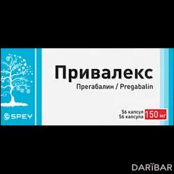 Привалекс Капсулы 150 Мг №56 в Алматы | Sofarimex – Industria Quimica e Farmaceutica, S.A.	