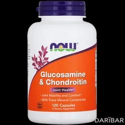 NOW Glucosamine Chondroitin Капсулы №120 в Алматы | NOW FOODS