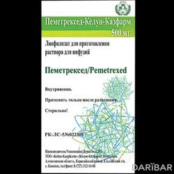 Пеметрексед-Келун-Казфарм Флакон 500 Мг в Алматы | ТОО «Kelun-Kazpharm» (Келун-Казфарм)