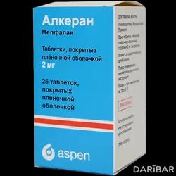 Алкеран Таблетки 2 Мг №25 в Алматы | Аспен Фарма Трейдинг Лимитед