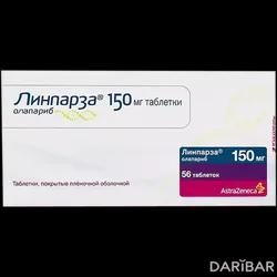 Линпарза Таблетки 150 Мг №56 в Алматы | AbbVie Limited