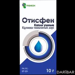 Отисфен Капли Ушные Флакон Полиэтиленовый 10 Г в Алматы | ООО «Рубикон»