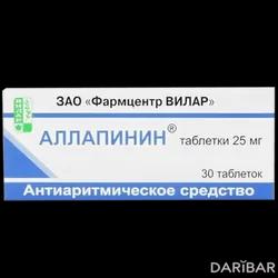 Аллапинин Таблетки 25 Мг №30 в Алматы | Вилар фармцентр АО 