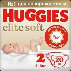 Huggies Elite Soft Подгузники Для Новорожденных 2 (4-6кг) №20 в Караганде | Kimberly-Clark