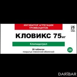 Кловикс Таблетки 75 Мг №28 в Караганде | АО Нобел Алматинская Фармацевтическая Фабрика