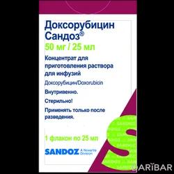 Доксорубицин Сандоз Флакон 50 Мг/25 Мл в Астане | ФАРЕВА Унтерах ГмбХ