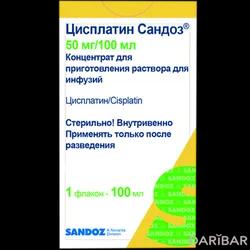 Цисплатин Сандоз Флакон 50 Мг/100 Мл в Алматы | ФАРЕВА Унтерах ГмбХ