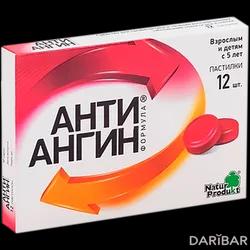 Анти-Ангин Формула Таблетки №12 в Алматы | Натур Продукт Европа Б.В.