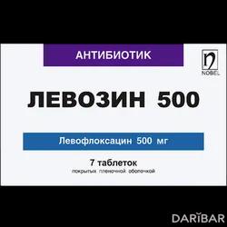 Левозин Таблетки 500 Мг №7 в Караганде | Нобел Алматинская Фармацевтическая Фабрика АО