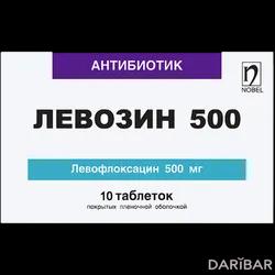 Левозин Таблетки 500 Мг №10 в Караганде | Нобел Алматинская Фармацевтическая Фабрика АО