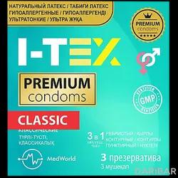 I-TEX CLASSIC Презервативы Цветные Ультратонкие 3в1 Классические №3 в Караганде | Penta Latex LLP 