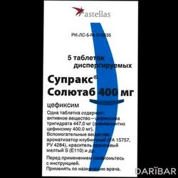 Супракс Солютаб Таблетки 400 Мг №5 в Алматы | А. Менарини Мэнюфекчеринг Лоджистикс энд Сервисиз С.р.л.